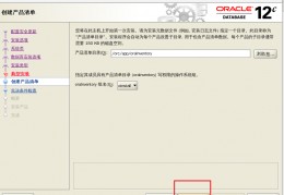 数据库oracle下载不了-oracle数据库下载破解版