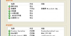 用友连接不到数据库的简单介绍