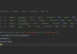 php写csv文件,python写入csv文件