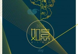 大学生创意设计作品(校园创意大赛作品设计)