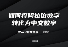 word文档中文名转英文_怎样翻译英文文档