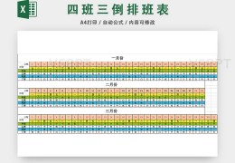 fw模板_FW淇濇俯妯℃澘