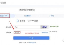 php验证码绕过(php验证码图片不显示)