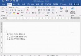 word里怎么画心型_word文档怎么画一张圈