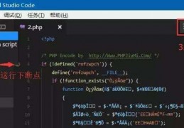 php自带加密解密函数-php混淆加密解密