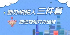 自己新来的公司怎么开发票(个人给公司开劳务费)