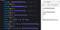 php的精确度,php的优点