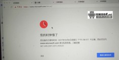 mac重置网络连接数据库(mac连上wifi却上不了网)