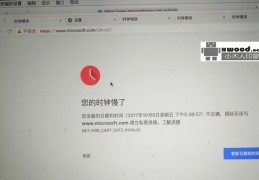 mac重置网络连接数据库(mac连上wifi却上不了网)