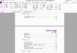 word怎么打印灰色-word怎么打印图片没有黑底