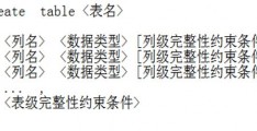 关系数据库与sql语言(不同的数据库管理系统支持不同的数据模型)