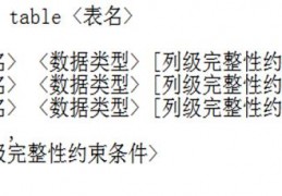 关系数据库与sql语言(不同的数据库管理系统支持不同的数据模型)