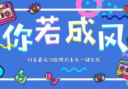 生日照片卡点模板最新8张,2021生日快乐图片