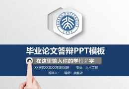 简约ppt免费模板(ppt模板下载免费版简约)