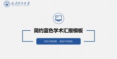 简易模板下载-个人简历模板全套免费下载