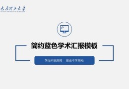 简易模板下载-个人简历模板全套免费下载