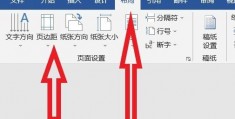 word2007视频教学_word2007基础教程视频