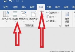 word2007视频教学_word2007基础教程视频