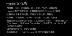 php小代码-php网页设计完整代码