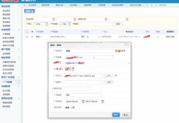 网上商城系统php源码,php报名系统源码