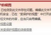 ppt修补任务怎么做,怎么在ppt加入调查问卷