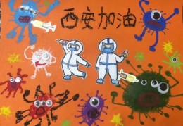 幼儿园抗疫绘画开头素材(幼儿园室外墙面绘画)