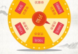 抽奖系统php,我的抽奖系统里竟然能抽系统