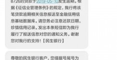 报送金融数据库严重吗_中国金融年鉴数据库