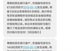 报送金融数据库严重吗_中国金融年鉴数据库