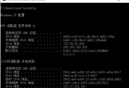 php获取物理ip(php获取ip函数)