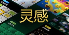 模板免费下载ppt_模板免费下载word格式