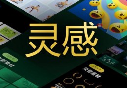 模板免费下载ppt_模板免费下载word格式