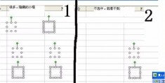 怎么把word里的表格方块去掉-把表格复制到word文档怎么去掉表格