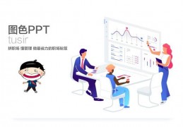 医学ppt模板素材-医学类PPT模板