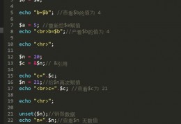 php并发静态变量-php变量三种作用域