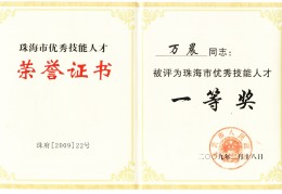 开发公司需要高级工程师吗(java开发高级工程师证书)