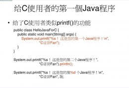 jdk源码是c语言吗_c语言是编程的基础语言吗