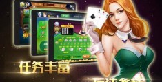 手机棋牌app游戏开发,智能解码app棋牌