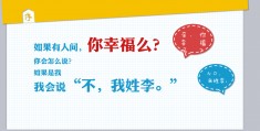 关于人这一辈子怎么过完整版模板的信息