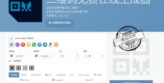 php开发扫描二维码登录,php二维码解析