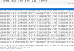 php怎么返回图片数据(php怎么返回ajax数据)