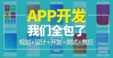 教育app软件是怎么制作开发的(手机app开发用什么软件)