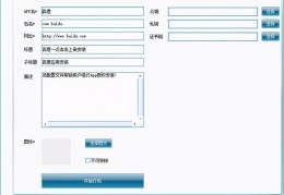 app源码带网页端(app源码交易)