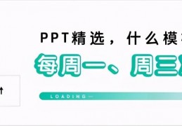 一年级ppt背景,一年级ppt