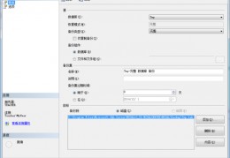 怎么找数据库文件夹路径(sqlserver数据库存储路径)