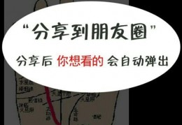 微信病毒分享源码(手机微信病毒代码整人)