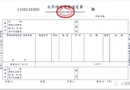 郑州这边哪有开发票的,郑州税务查询系统