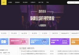 ae素材源件免费下载-特效视频素材免费网站