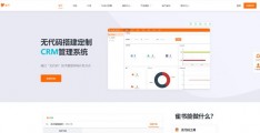 免费ios开发平台,ios开发培训哪个好