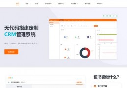 免费ios开发平台,ios开发培训哪个好